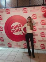 Karina , Russia